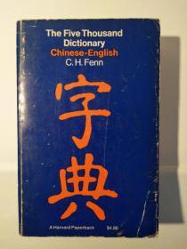 The Five Thousand Dictionary: Chinese-English