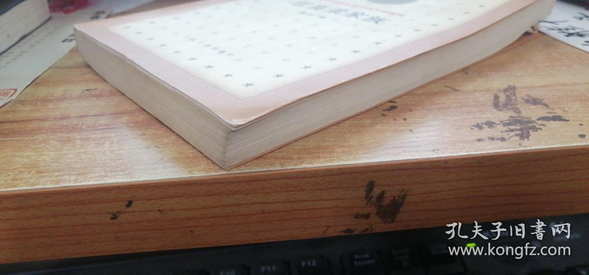 红高梁家族（百年百种优秀中国文学图书）