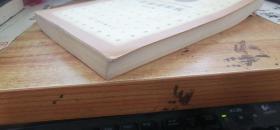 红高梁家族（百年百种优秀中国文学图书）