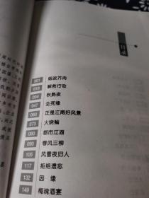 都市江湖