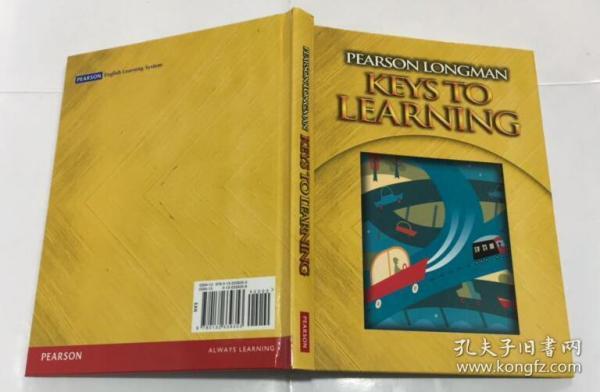 Pearson-Longman  Keys to Learning  皮尔逊-朗文 学习重点  精装