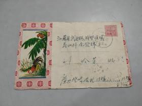 1957年实寄封（有军人信札）（中国军邮戳，清晰）（绿树下公鸡啄食美术图案）