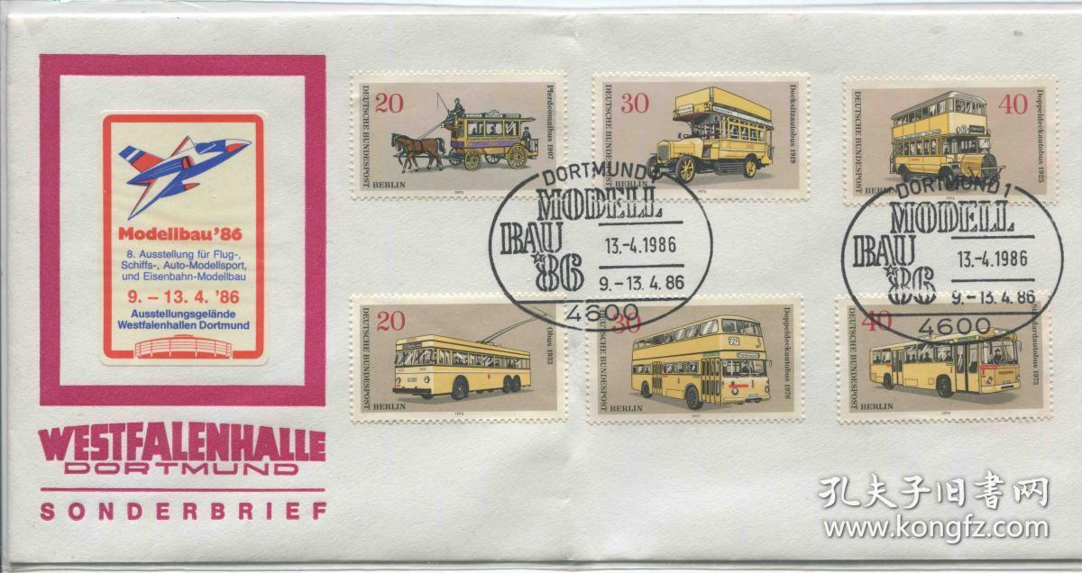 FDC-C02德国邮票 1986年 多特蒙德航空模型展 纪念封 贴汽车电车马车6全中间折 DD