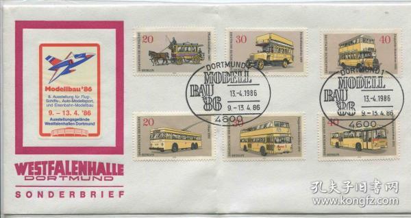 FDC-C02德国邮票 1986年 多特蒙德航空模型展 纪念封 贴汽车电车马车6全中间折 DD