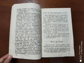 红白喜事——旧京婚丧礼俗