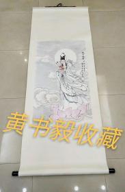 著名连环画家国画家姚柏老师作品：《送子观音》.