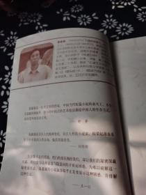 都市江湖