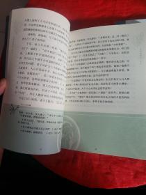 国学百家讲坛（道学分卷）：制欲+动静【2册合售，详见图！！】