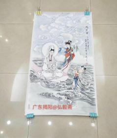 著名连环画家、国画家姚柏老师作品：《观音图》  议价