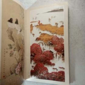 请柬--- 江西省展览中心举办当代中国画名家精品展（张大千、徐悲鸿、喻继高等）