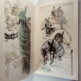 请柬--- 江西省展览中心举办当代中国画名家精品展（张大千、徐悲鸿、喻继高等）