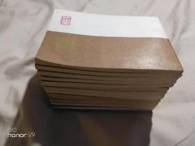 薛刚反唐连环画1一16全