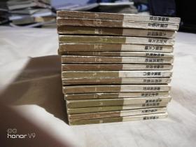 薛刚反唐连环画1一16全