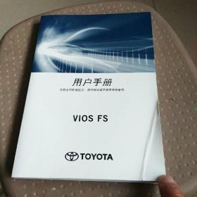 VIOS FS用户手册。