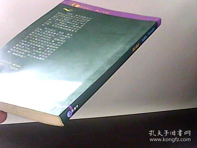 呼啸山庄-英汉对照全译本