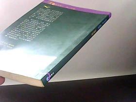 呼啸山庄-英汉对照全译本