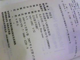 呼啸山庄-英汉对照全译本