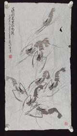 畫家 劉增貴 國畫作品《海闊萬里任暢游》一幅（紙本軟片，畫心約4.6尺，款識鈐?。涸鲑F之璽、書中樂）HXTX322442