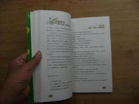 教育体验系列：风行世界的四大音乐教学法之一——铃木教学法：用爱学习、铃木才能教育的20个实践细节、请自己看清图、售后不退货