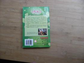 教育体验系列：风行世界的四大音乐教学法之一——铃木教学法：用爱学习、铃木才能教育的20个实践细节、请自己看清图、售后不退货