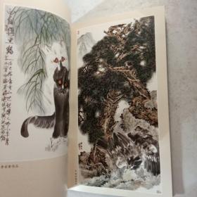 请柬--- 江西省展览中心举办当代中国画名家精品展（张大千、徐悲鸿、喻继高等）