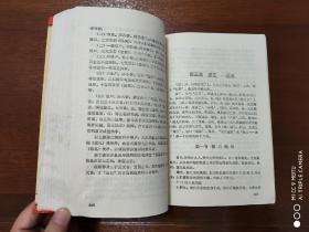 红白喜事——旧京婚丧礼俗