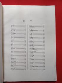 《汤普森钢琴谱》上下册2000年左右（人民音乐出版社出版，大16开本，John Thompson）