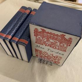 红宝书：毛泽东选集（1-4卷）皮面精装本，带硅胶书衣，带布面剪纸画函套（1956年，意大利文，意大利出版）