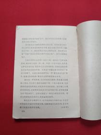 《十万个为什么：化学1-3》1962年10月1版1980年9月3版1982年4月1印（1：1980年1月、2：1962年10月1版1980年9月3版1982年4月1印，3：1992年10月，少年儿童出版社）