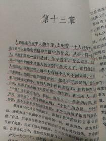 苏曼殊传:情僧长恨