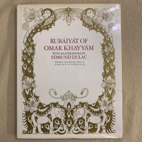 The Rubaiyat of Omar Khayyam      (  鲁拜集 )  Edmund Dulac 杜拉克20幅整页插图