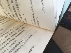 儿童文学大师全集书系:张天翼儿童文学全集(精装 全四册)