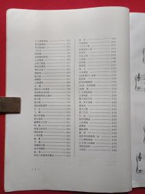 《汤普森钢琴谱》上下册2000年左右（人民音乐出版社出版，大16开本，John Thompson）