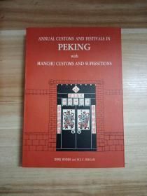 Annual Customs and Festivals in Peking 燕京岁时记