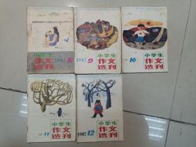 1987年小学生作文选刊