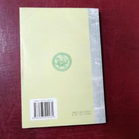 中国近代史教程:1840～1919