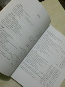 纪念地质学家朱庭祜先生诞辰120周年（浙江省地质学会2015年学术年会论文集）