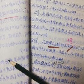 A7.1940年报摘史料10页、提及汪精卫、林柏生、吕正操、 马本斋、赵县高村、抗日、龙云、周恩来、韩德勤、李守维、陈毅、粟裕、翁达、管文蔚、韩德勤、黄桥决战、唐生智、戴笠、梁寒操、顾祝同、方宏孝、黄国璋、叶剑英、南泥湾。