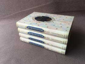 儿童文学大师全集书系:张天翼儿童文学全集(精装 全四册)