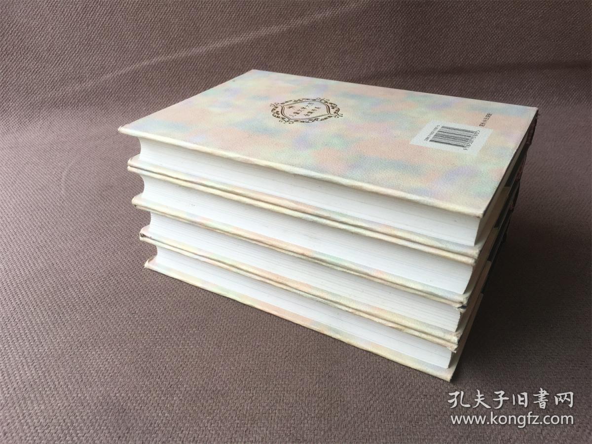 儿童文学大师全集书系：张天翼儿童文学全集（精装 全四册）