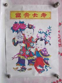 传统木刻版杨柳青宣纸年画41*31厘米（5）