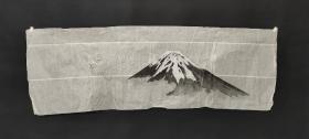 海外回流字画手绘名家画稿富士山图D2953