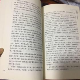 做内心强大的女人2