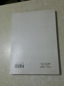 纪念地质学家朱庭祜先生诞辰120周年（浙江省地质学会2015年学术年会论文集）