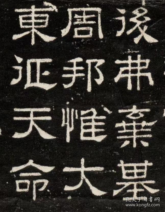 东汉熹平石经尚书残石。東漢熹平4年。原刻。民國拓本。拓片尺寸67.74*106.19厘米。宣纸原色原大仿真。微喷复制