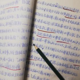 A7.1940年报摘史料10页、提及汪精卫、林柏生、吕正操、 马本斋、赵县高村、抗日、龙云、周恩来、韩德勤、李守维、陈毅、粟裕、翁达、管文蔚、韩德勤、黄桥决战、唐生智、戴笠、梁寒操、顾祝同、方宏孝、黄国璋、叶剑英、南泥湾。