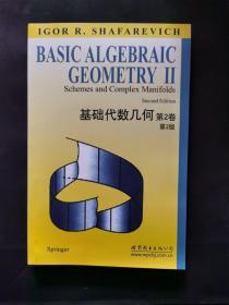 Basic Algebraic Geometry 2 2nd ed.