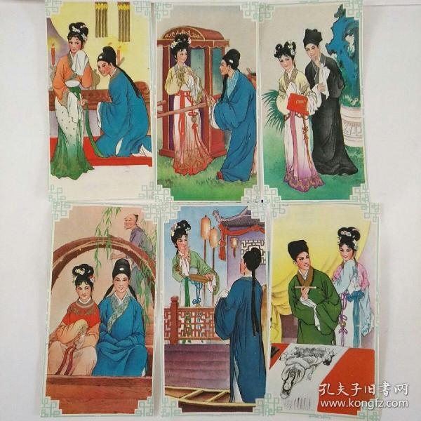 《西厢记》人物图片(6张)
