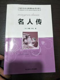 北大绿卡 : 粤教科学版. 九年级化学．上