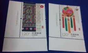 2016-33 中国2016亚洲国际集邮展览邮票 左下厂铭